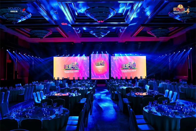 2022優度生物全球抗衰之旅第9季西雙版納站在西雙版納洲際酒店落幕